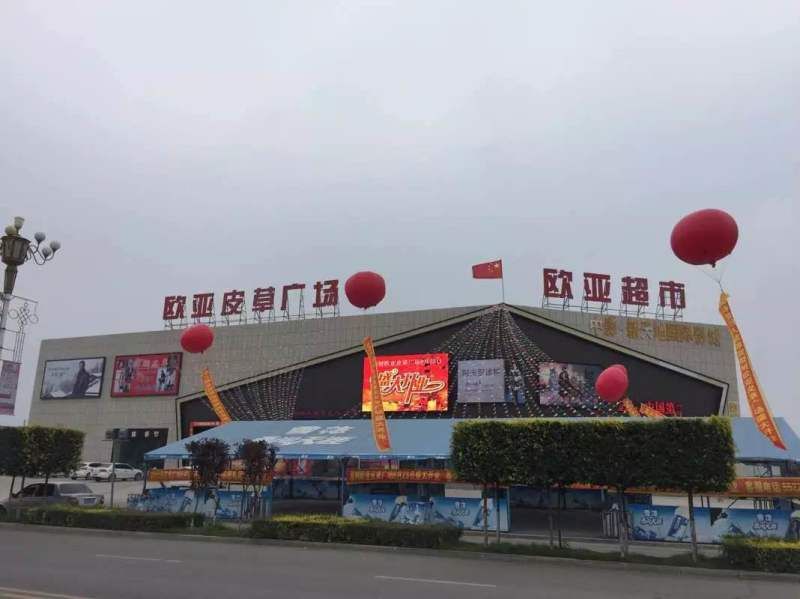 梨树恒峰g22购物中心.jpg