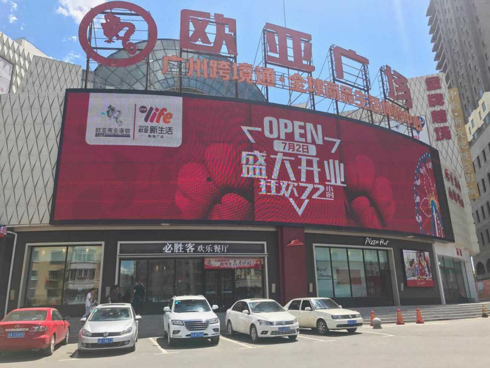 恒峰g22广场.jpg